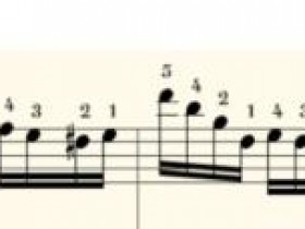 车尔尼599钢琴初步教程第90课