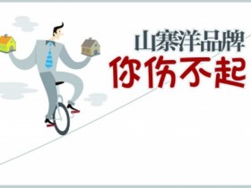 远离杂牌钢琴九大销售陷阱