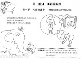 如何提升演奏水平?一定要弹练习曲吗?