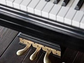 钢琴作品中踏板的基本用法（二）