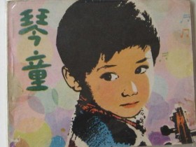 七个『是与不是』 送给琴童家长