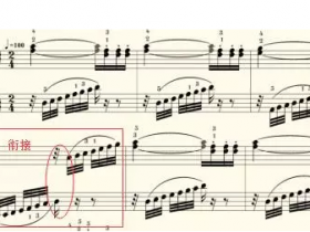 车尔尼599钢琴初步教程第69课