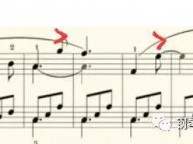 车尔尼599钢琴初步教程第79课