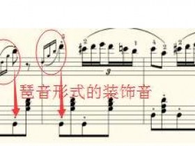 车尔尼599钢琴初步教程第97课