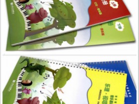 中央音乐学院音基考级攻略